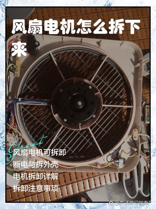 風扇電機轉的很慢怎么修理，風扇電機維修視頻教程